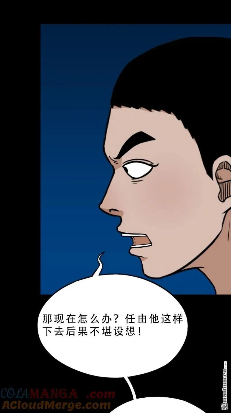 第268回 无神道45
