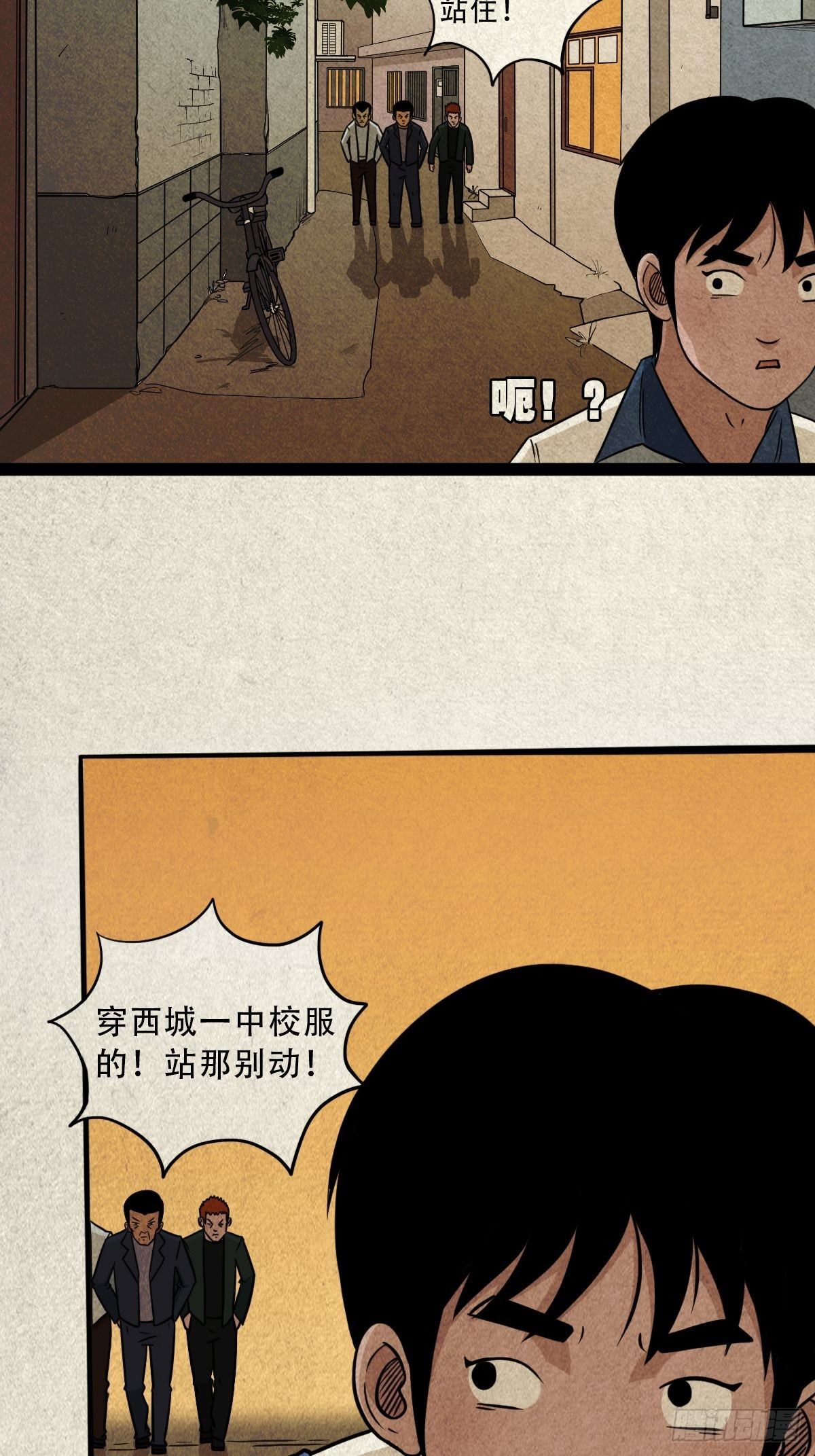 丧门吊客（上）52
