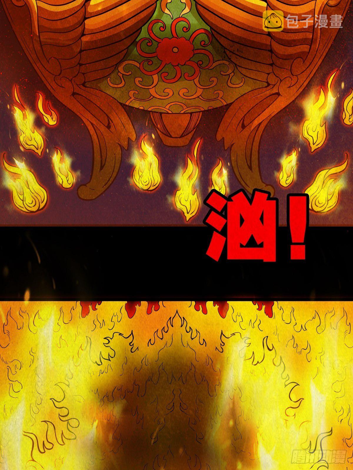 撞师（下）39
