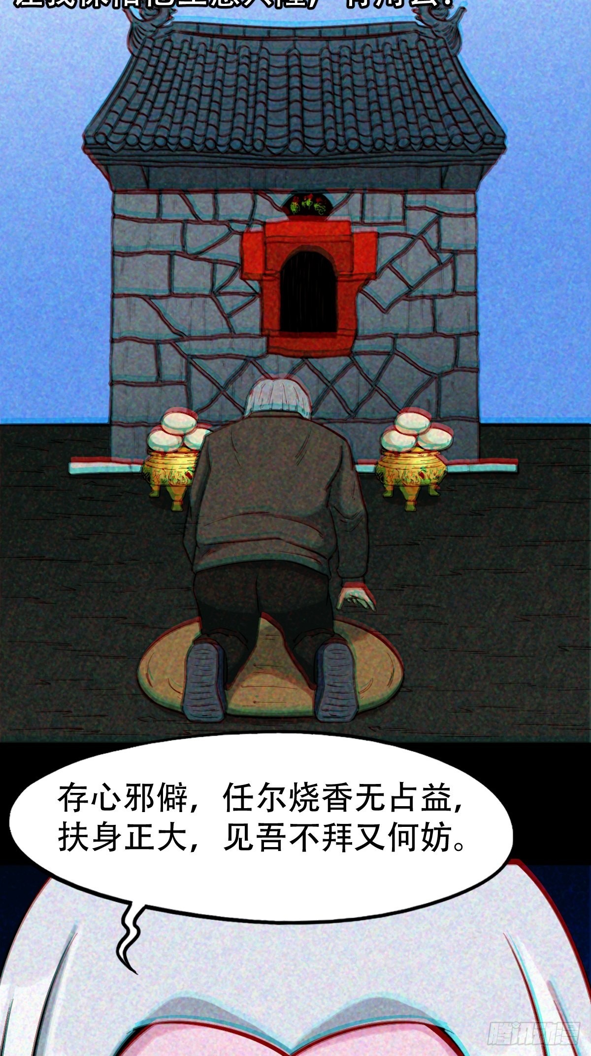 隐厌8