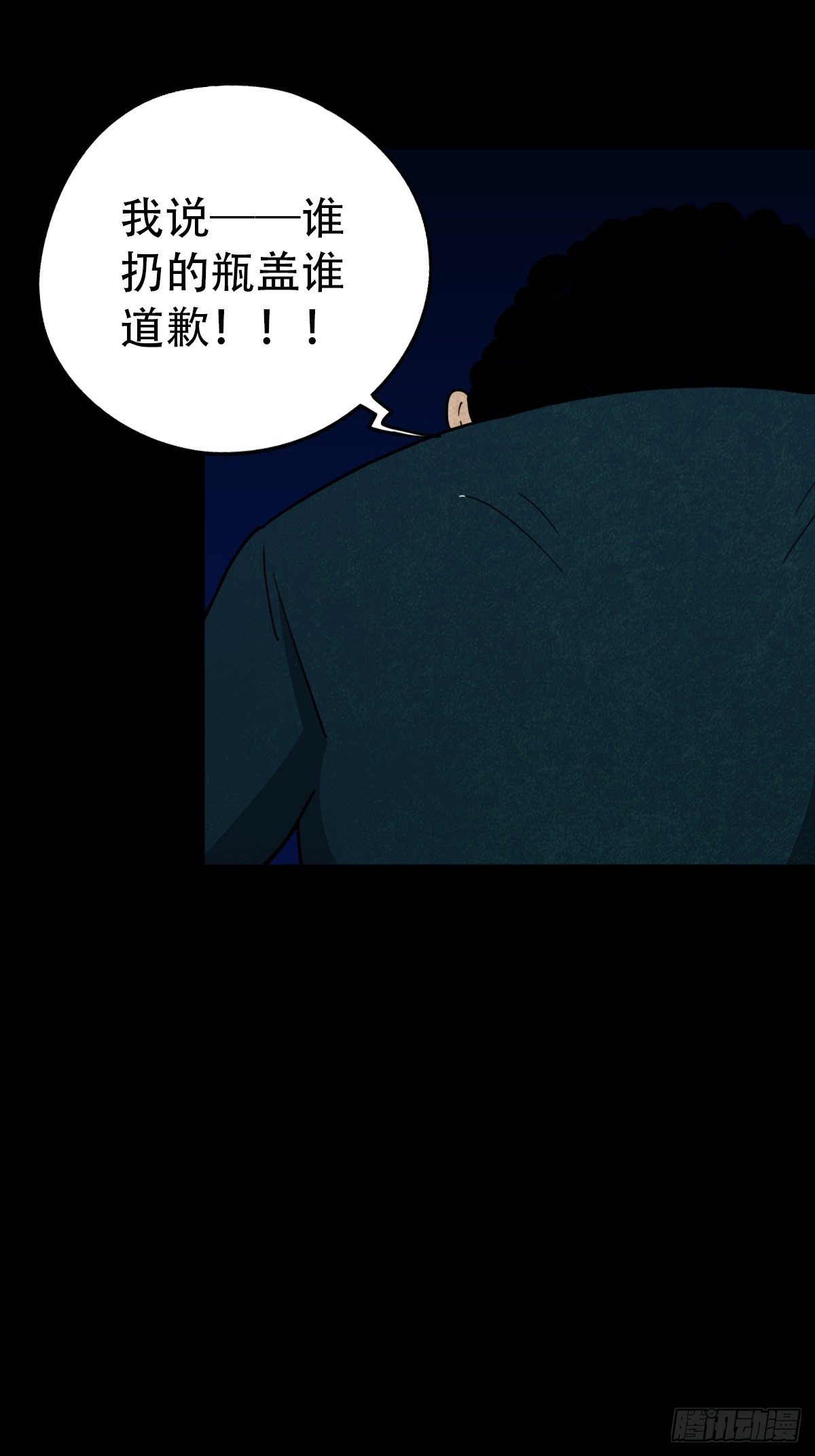 追魂厌55