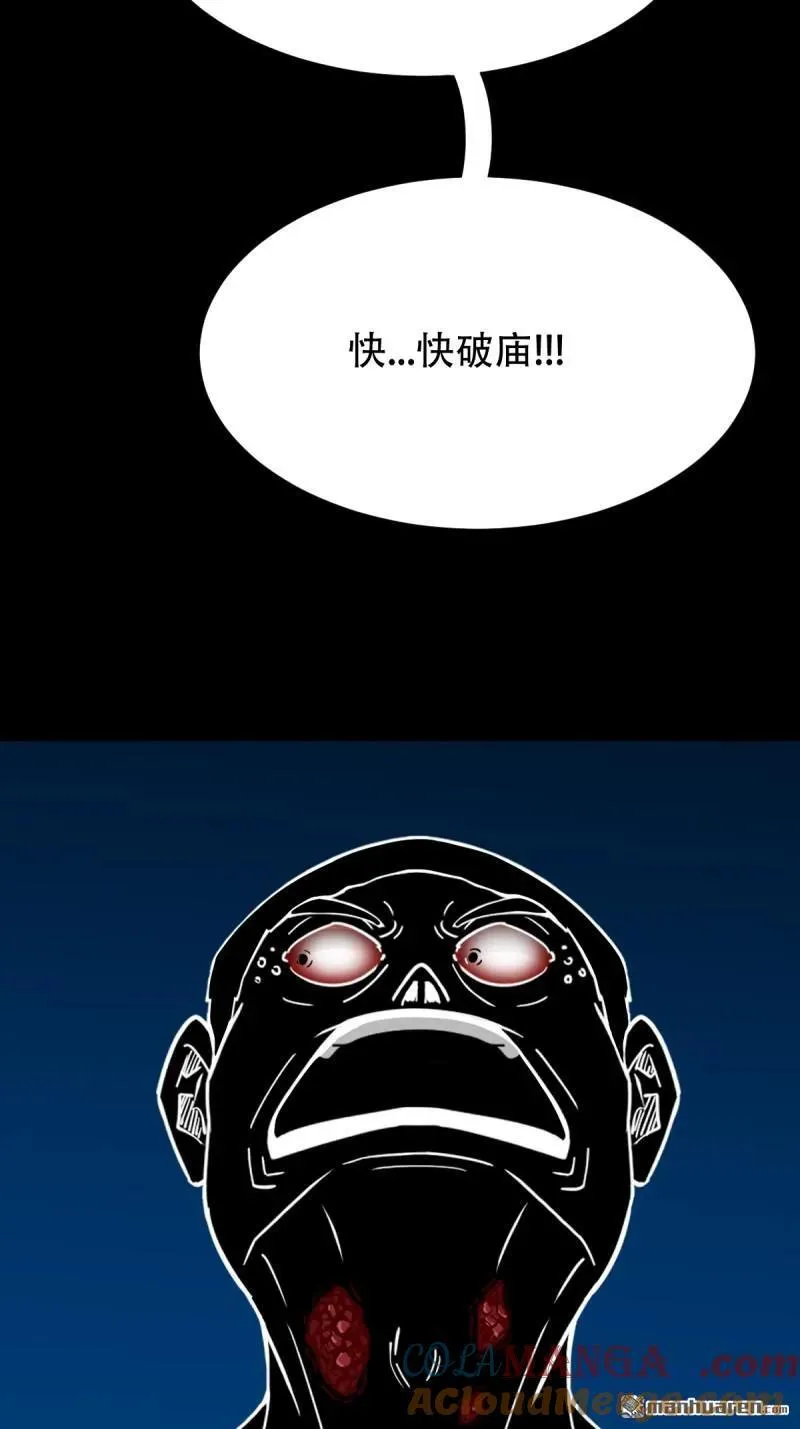 第274回 千年不散万年炼39