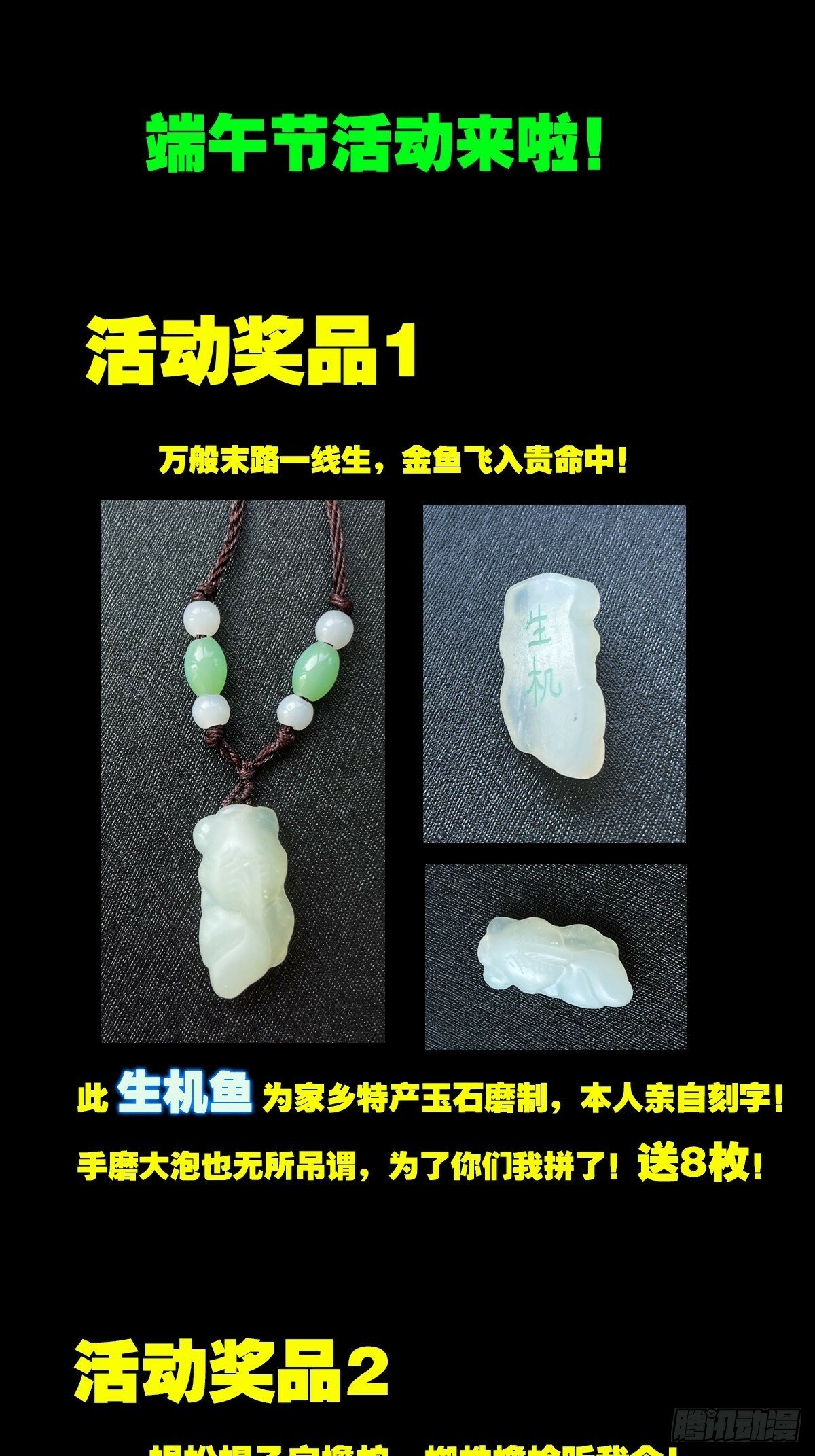 阴俸庙63