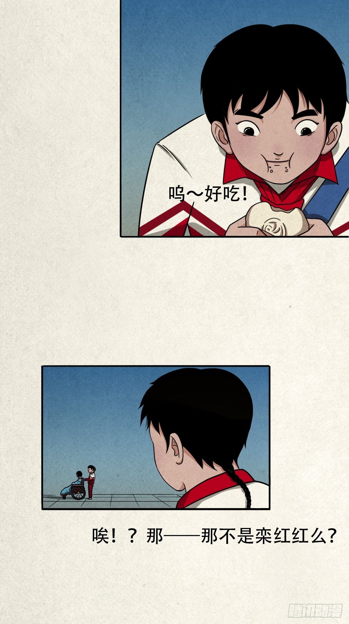 悲鸣啼血67