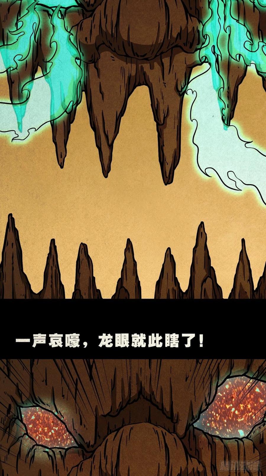 白眼少年16