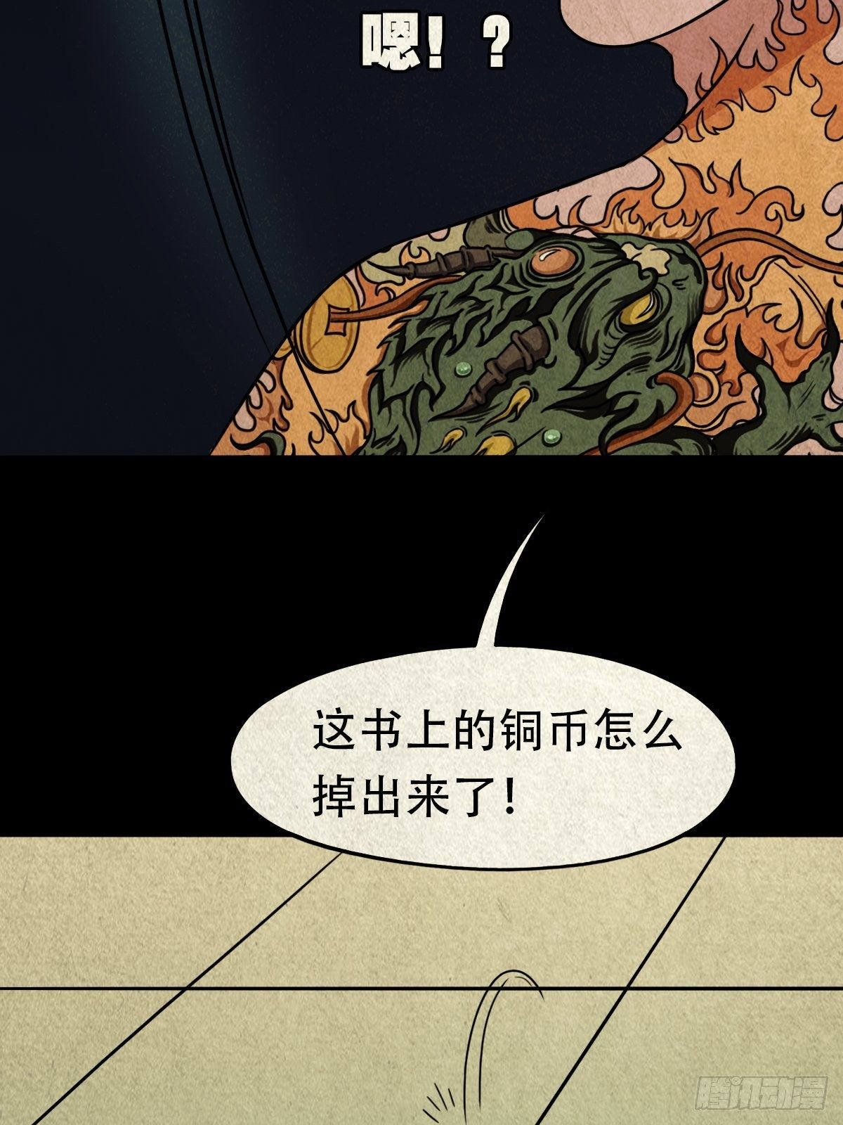 夜半听师14