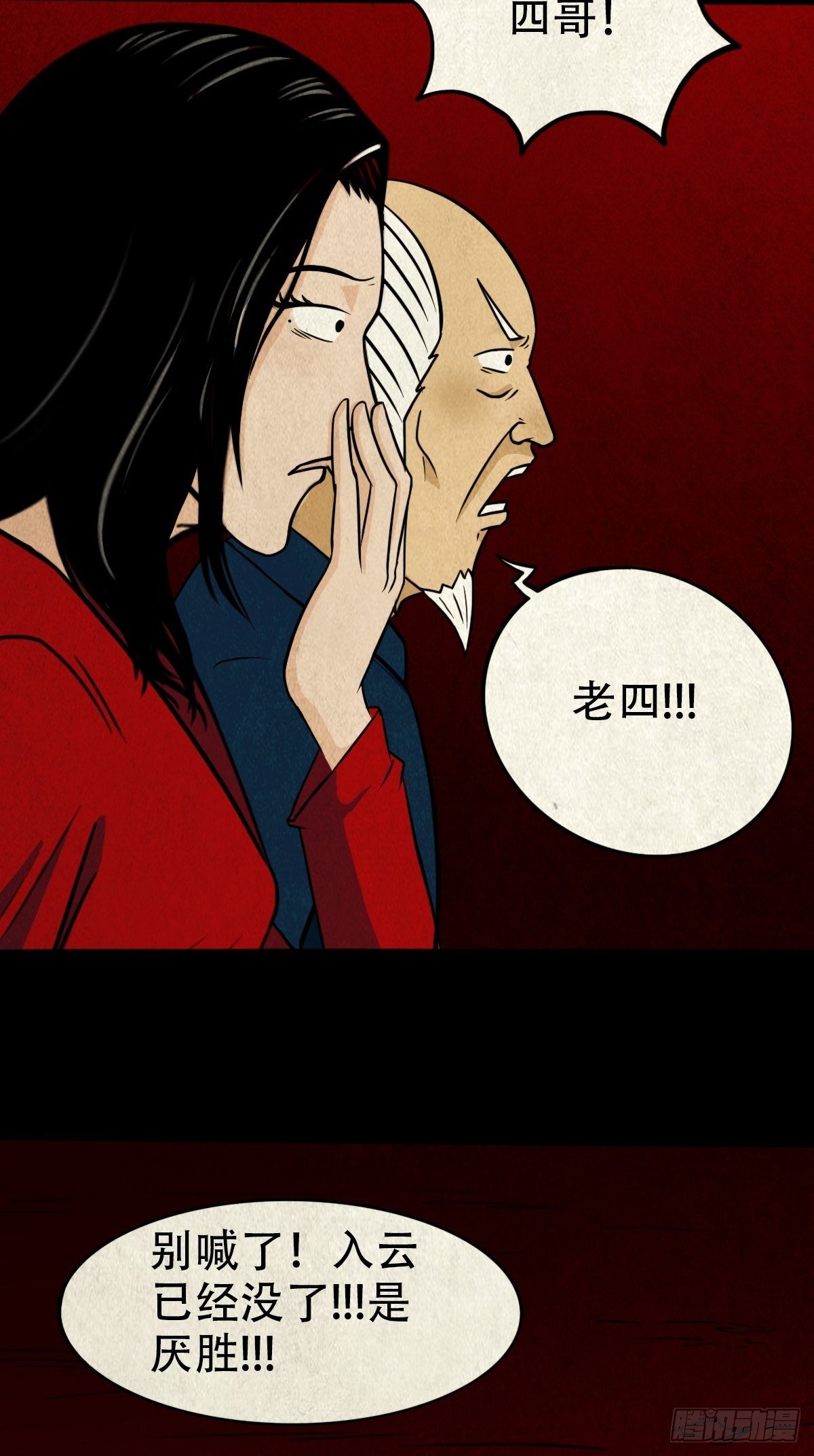披九天29