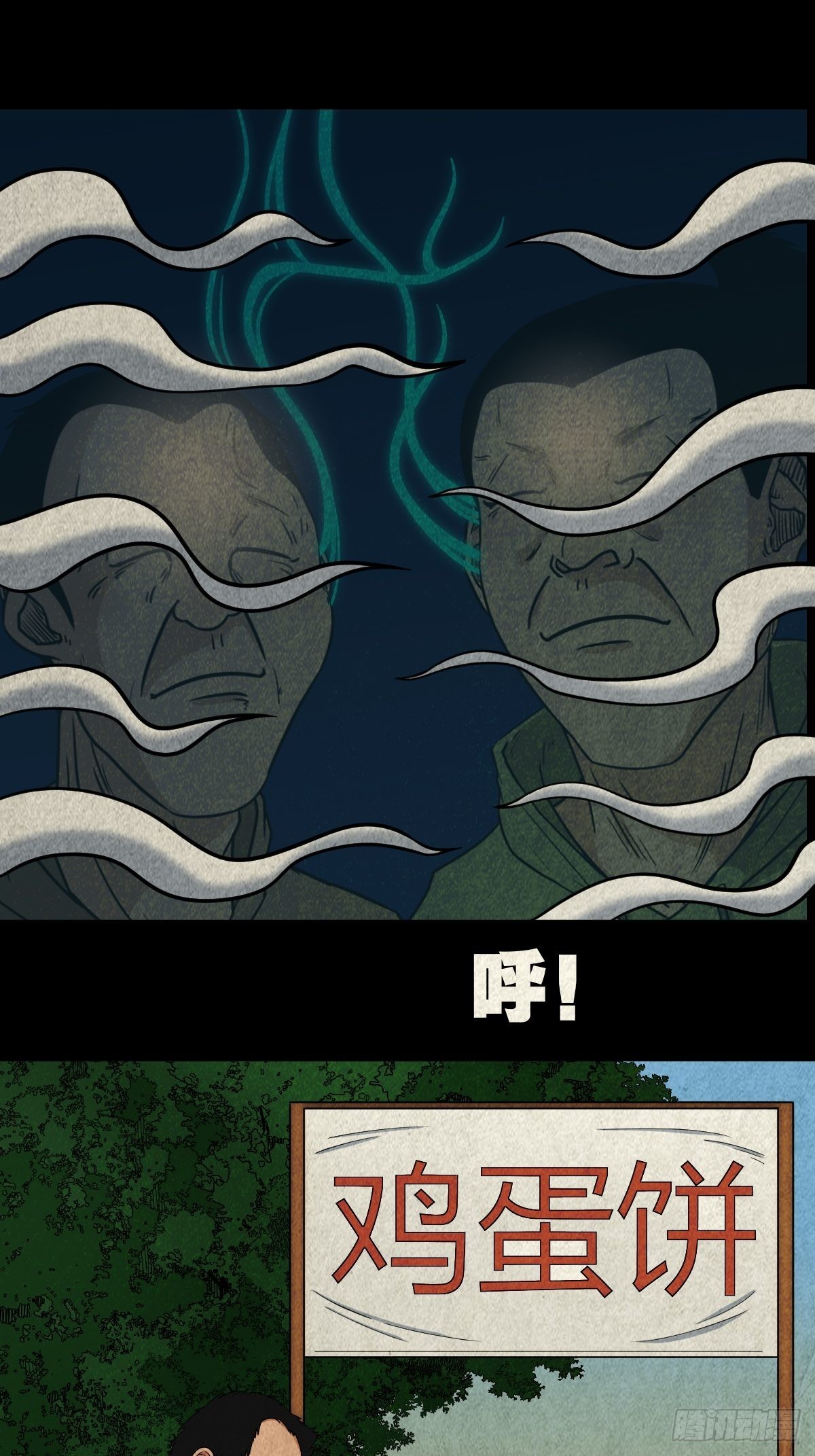 屏蓬28