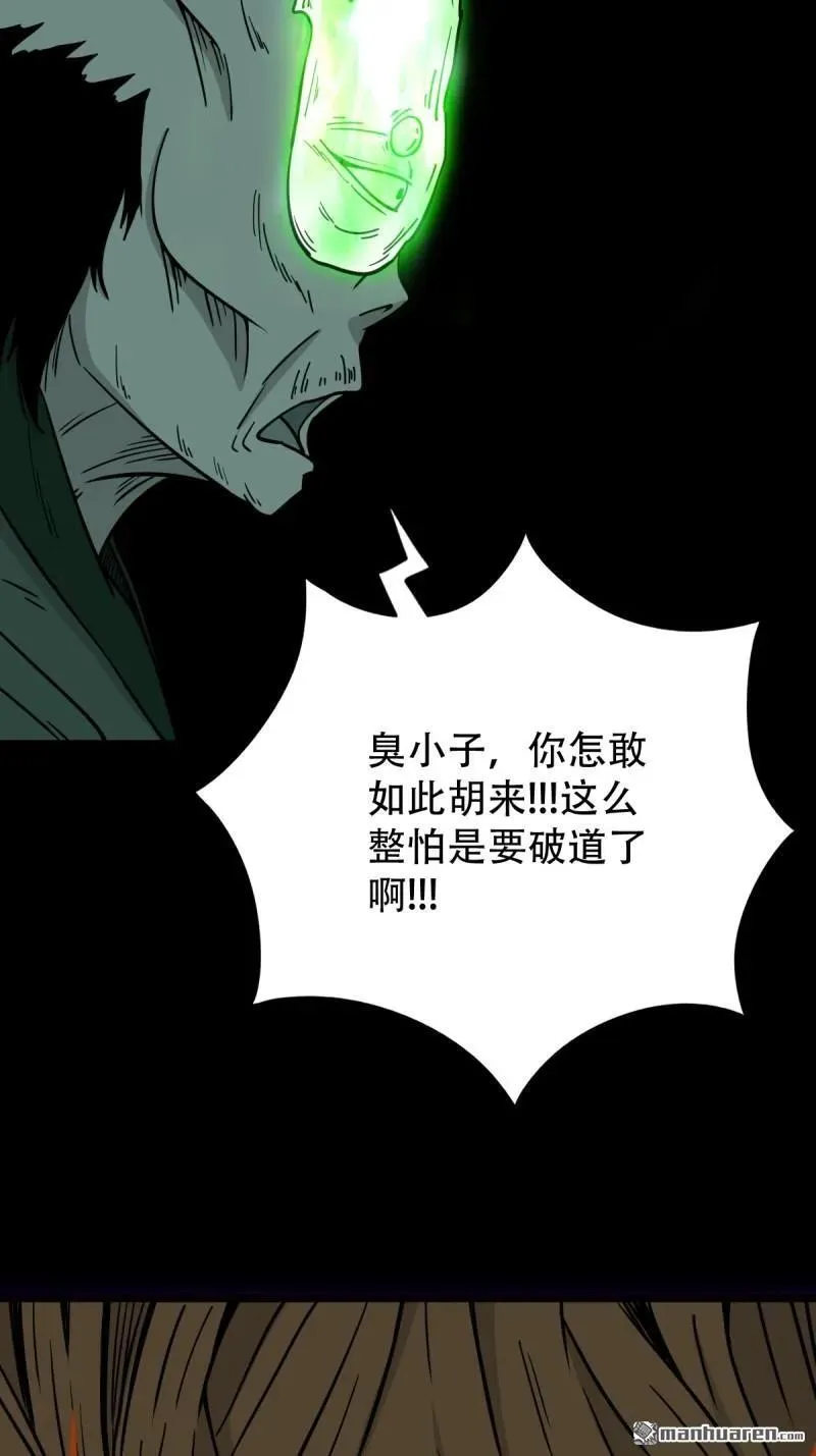 第243回 麒麟果16