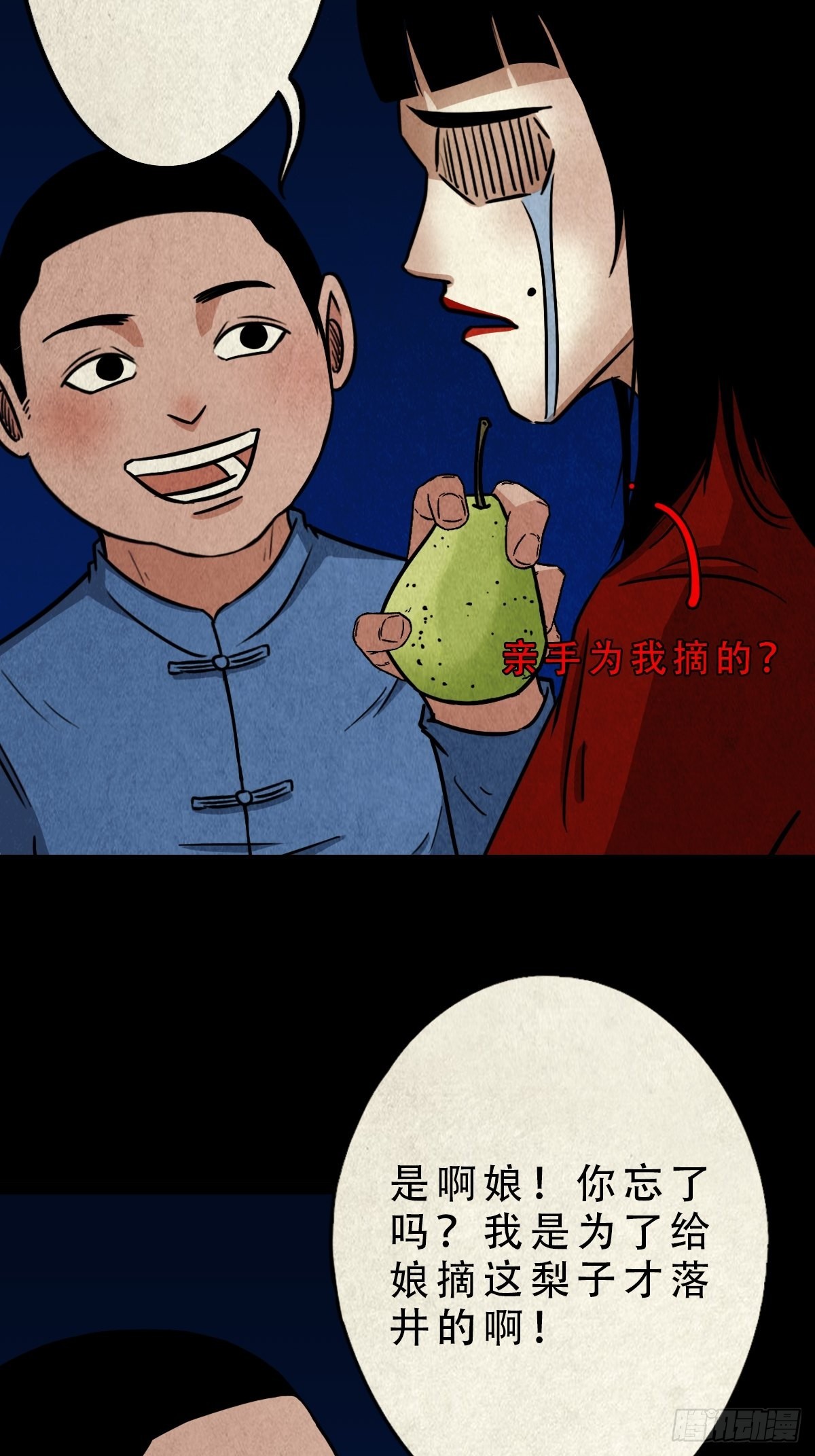 五百婴43