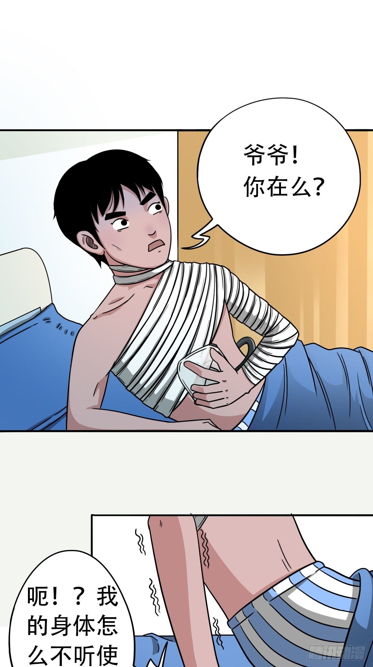 砖戴孝11