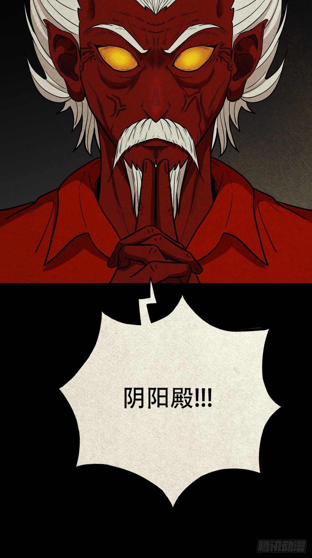 阴阳殿48