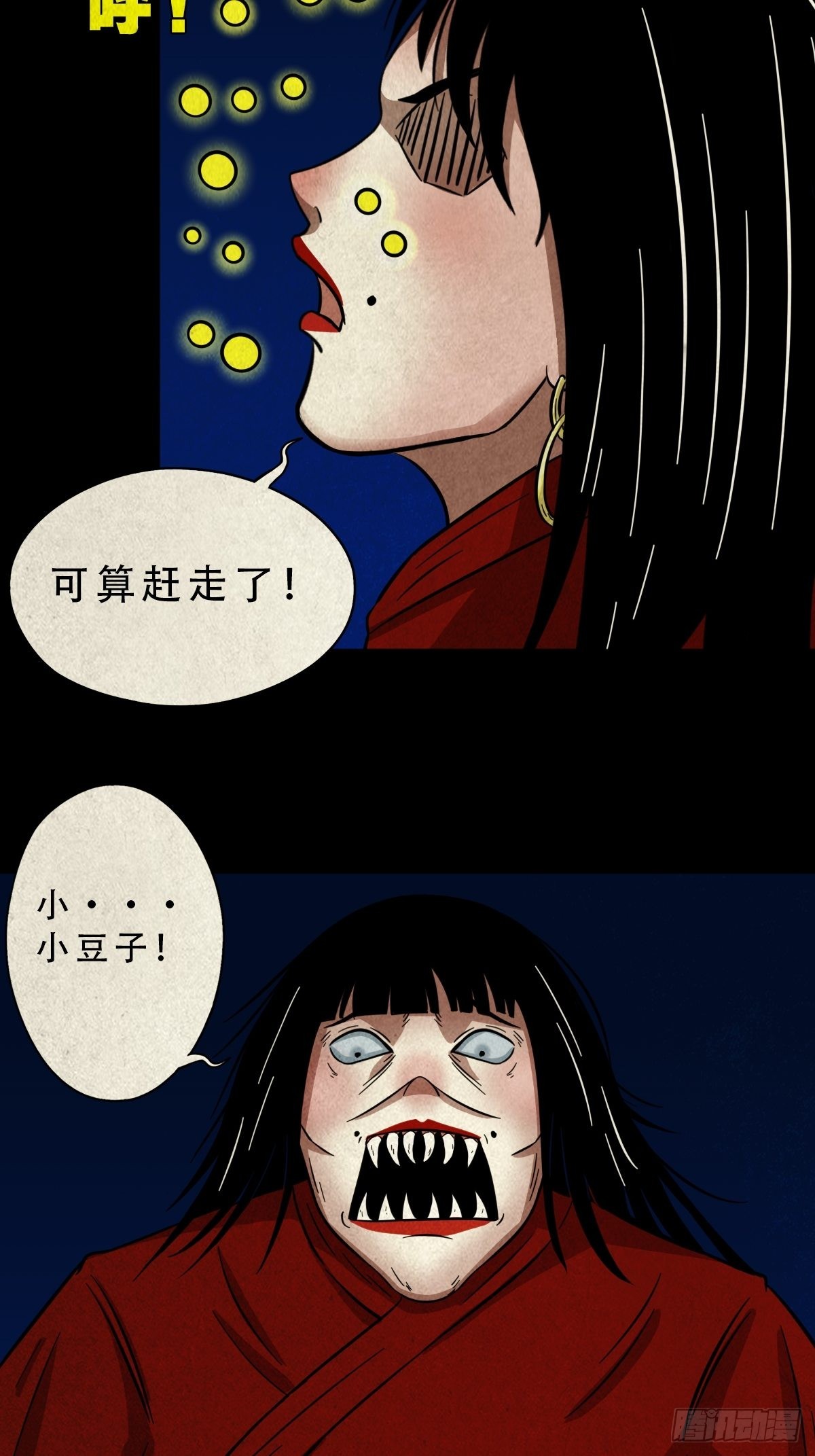 子母环10