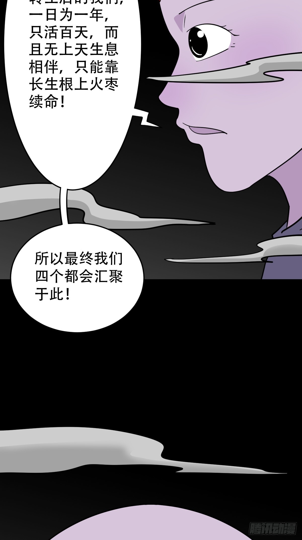 四转昆仑26