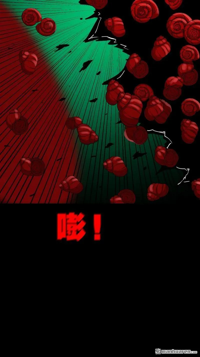第269回 四方纳财38