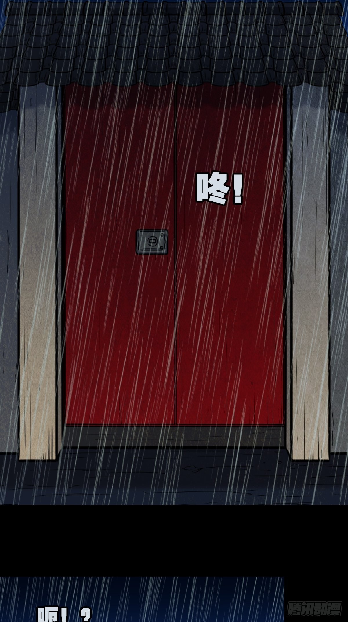 四仙拱寿（下）36