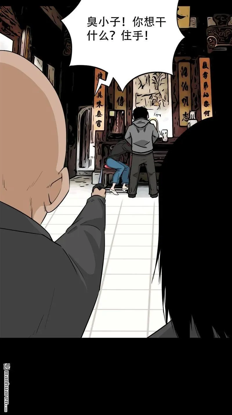第241回 狗宅·下20