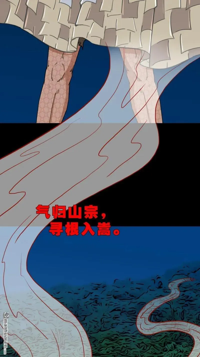 第273回 疾病天罗·下22