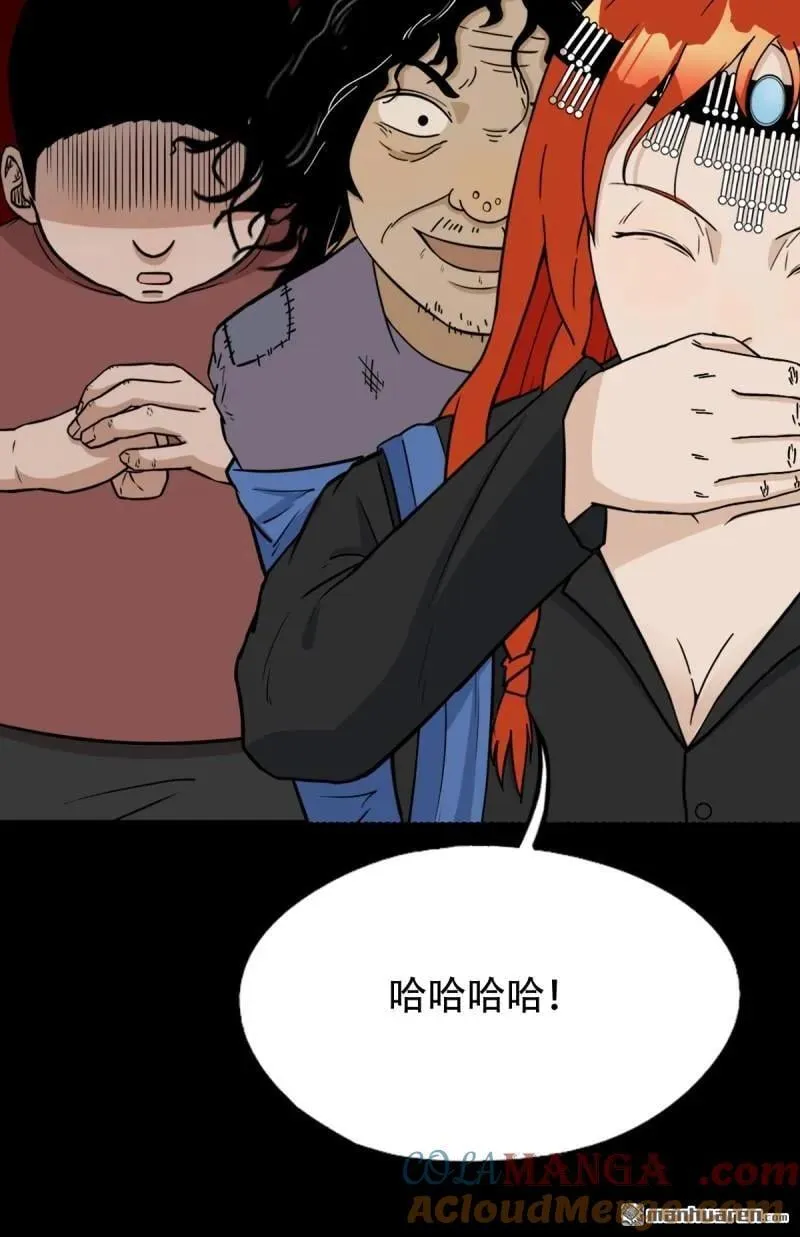 第285回 开亡神21