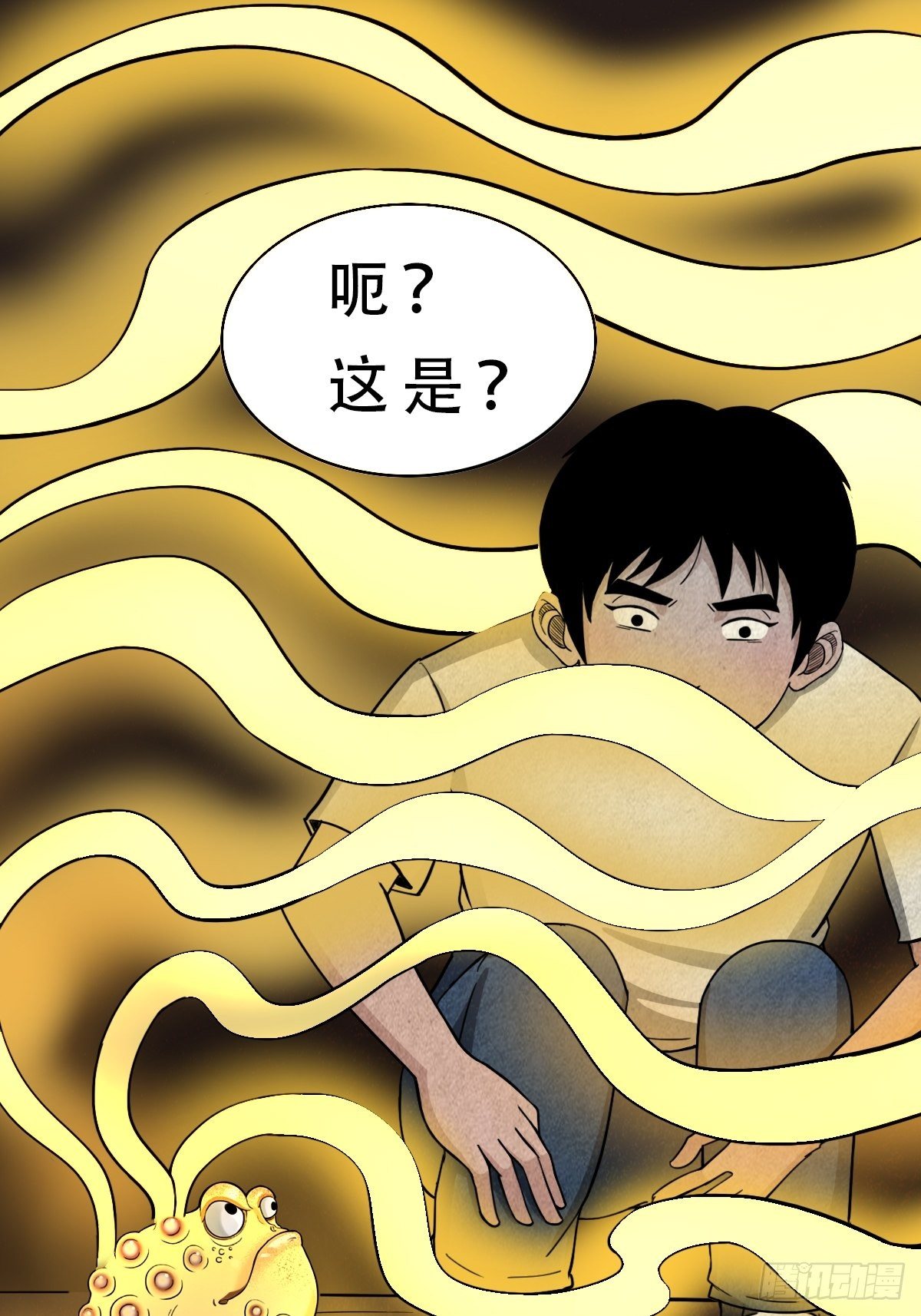 亡神45