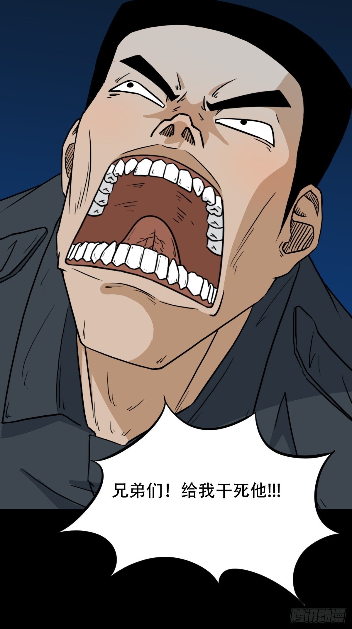 食人魔刘启21