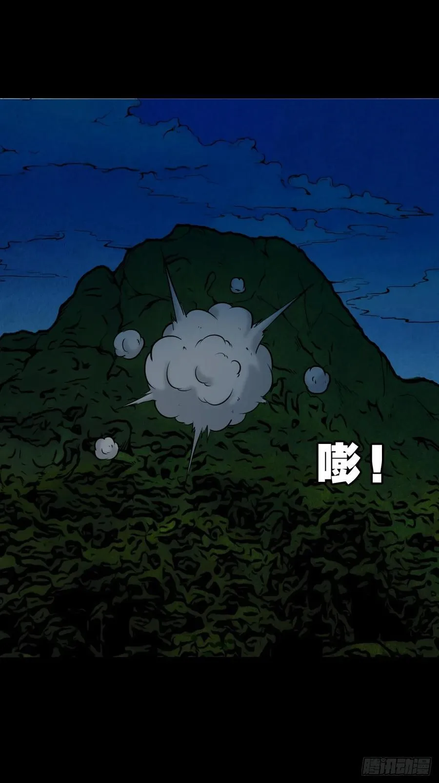 盗蛇眼23