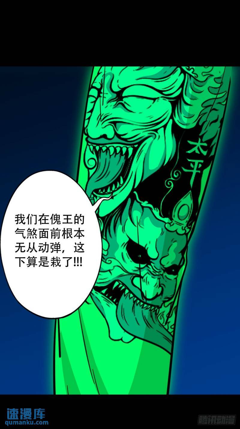 佛骨7