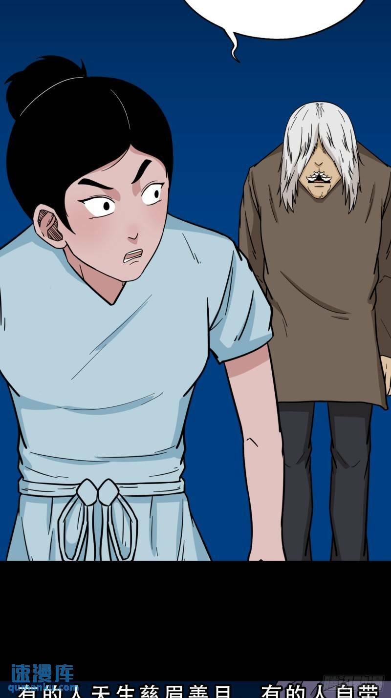 佛骨18