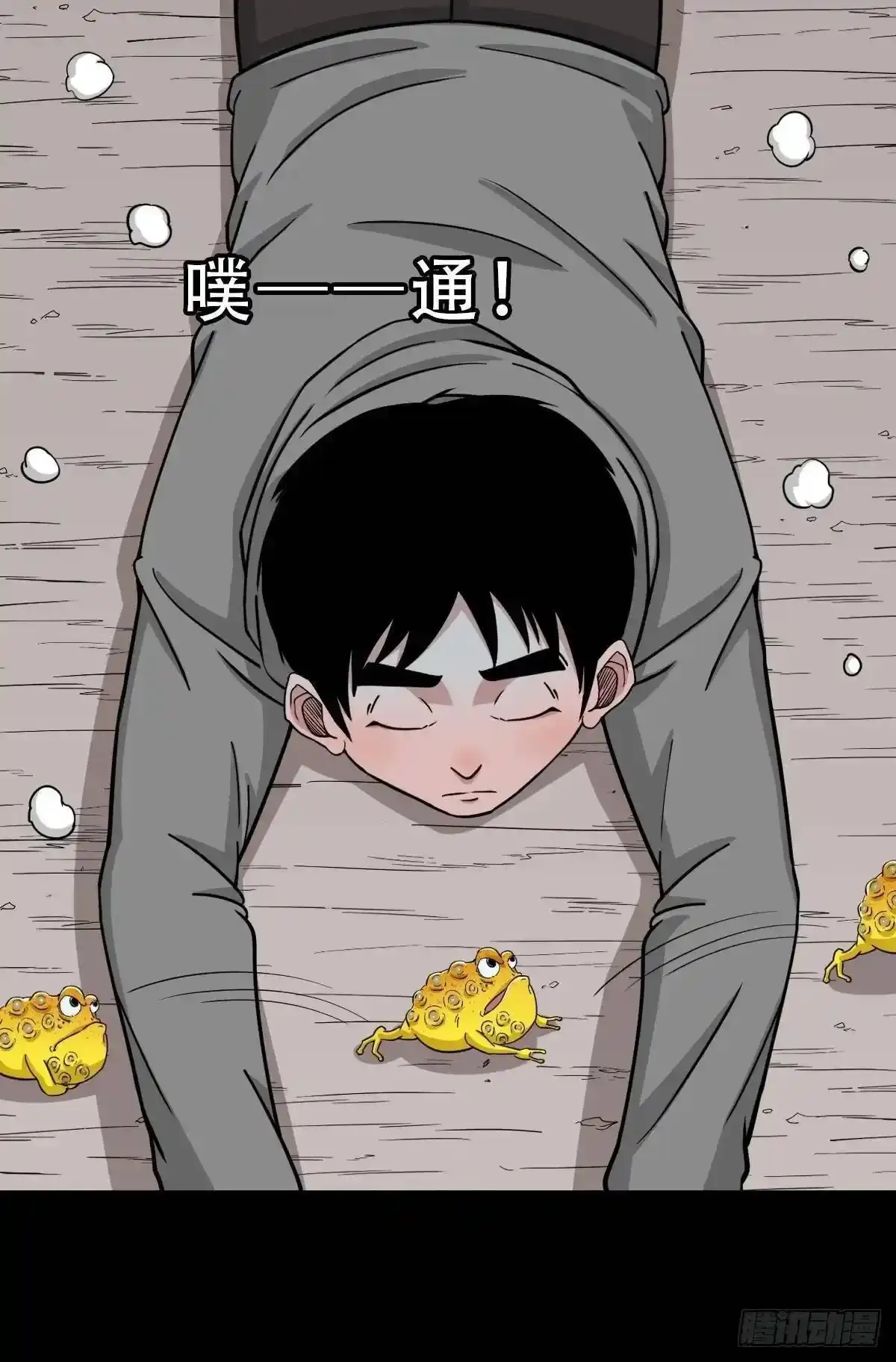 狗宅53
