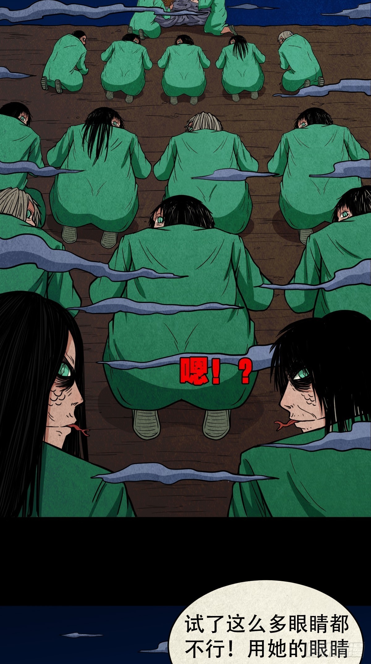 常陵43