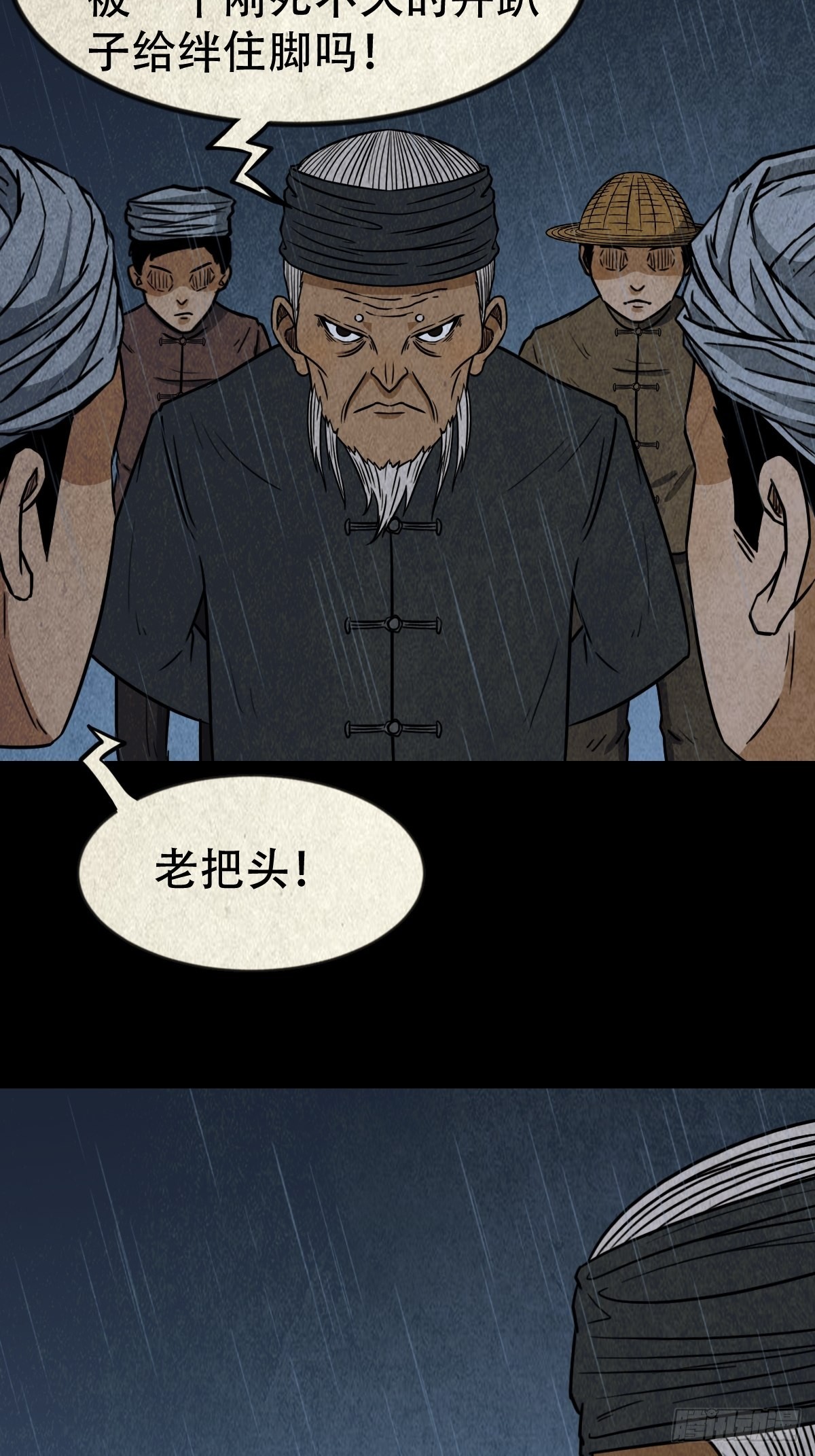 索拔棍43