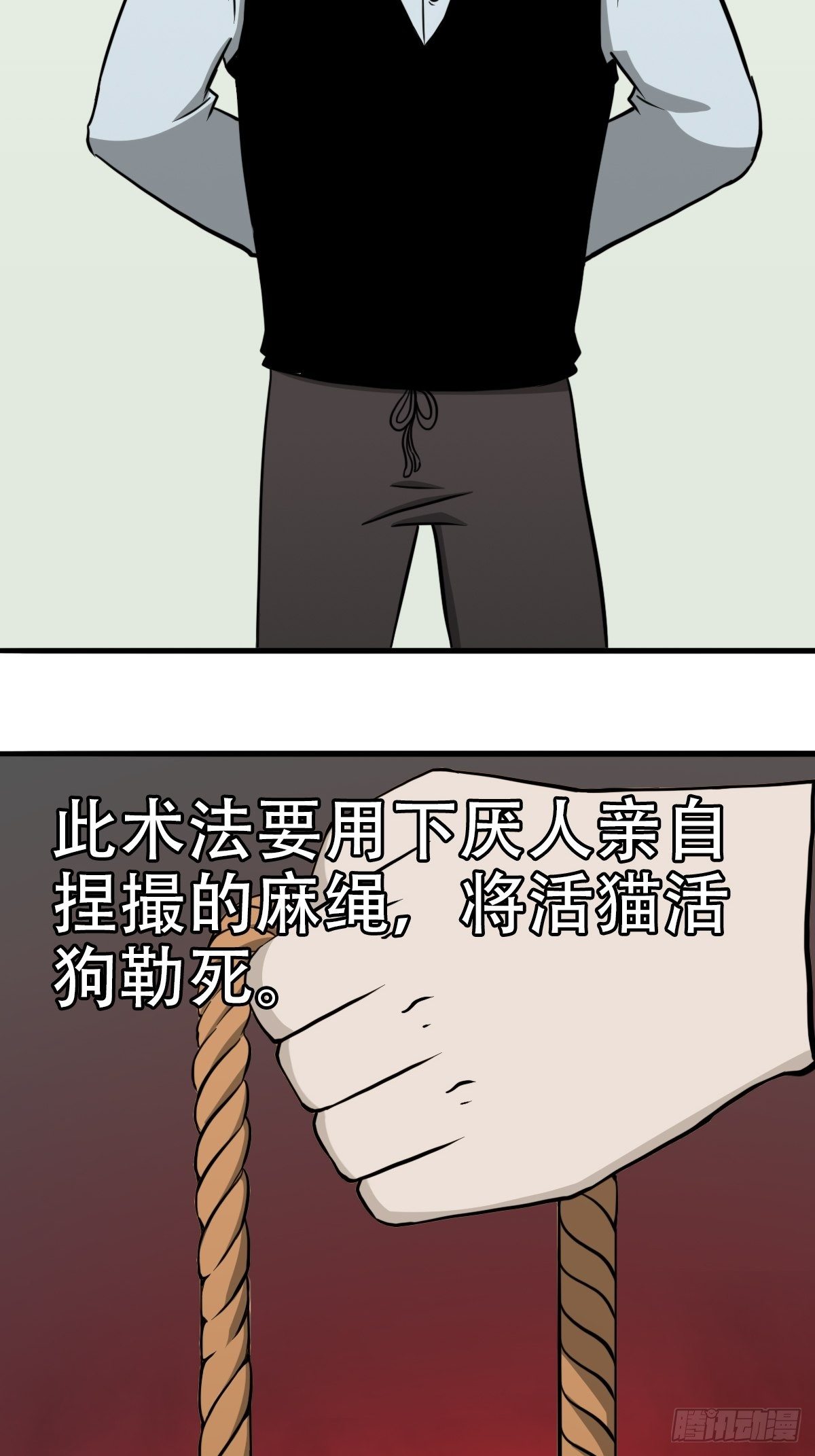 讨封（上）34