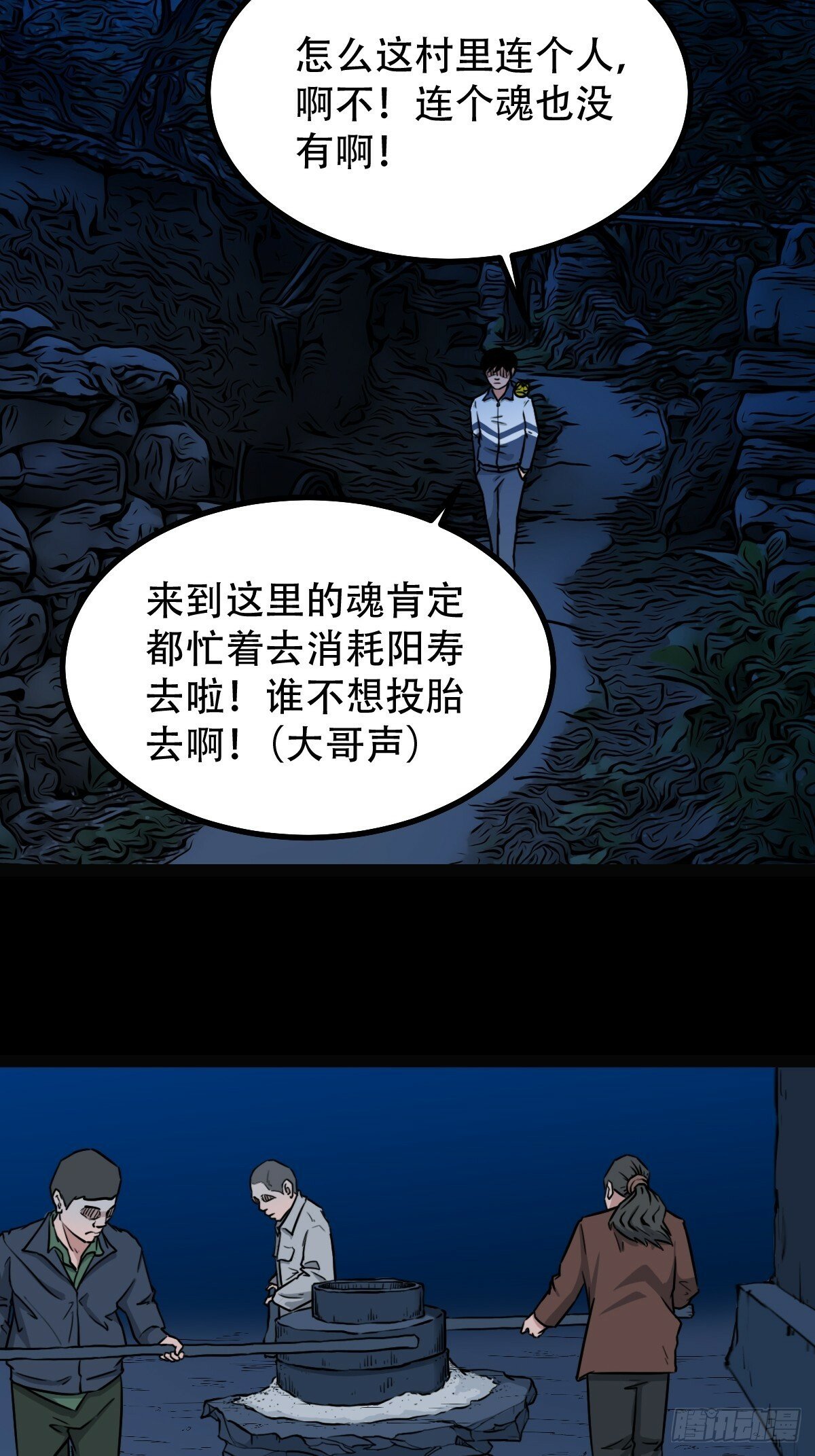 戴伟思5