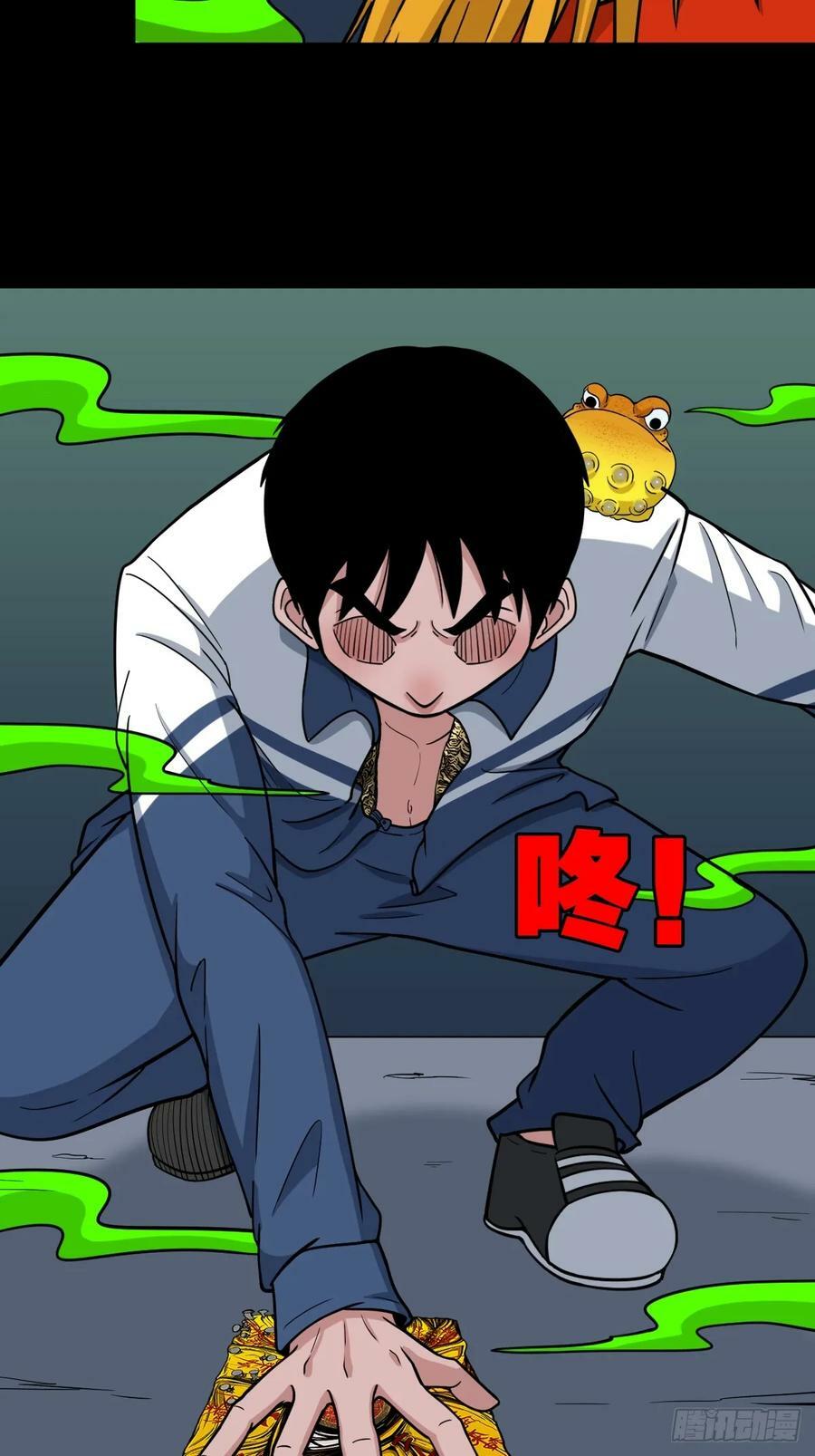 请蛇神37