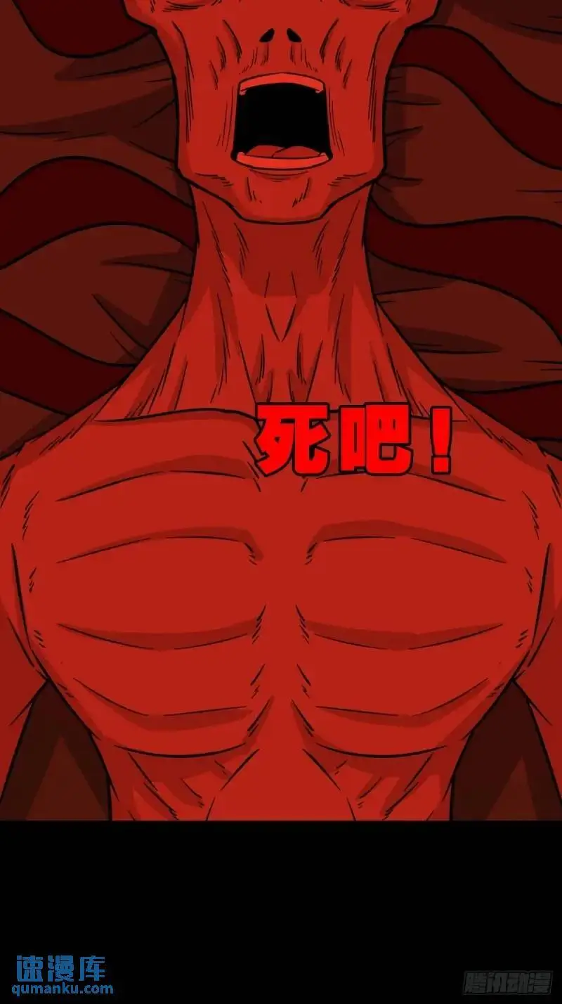 斗仙儿6
