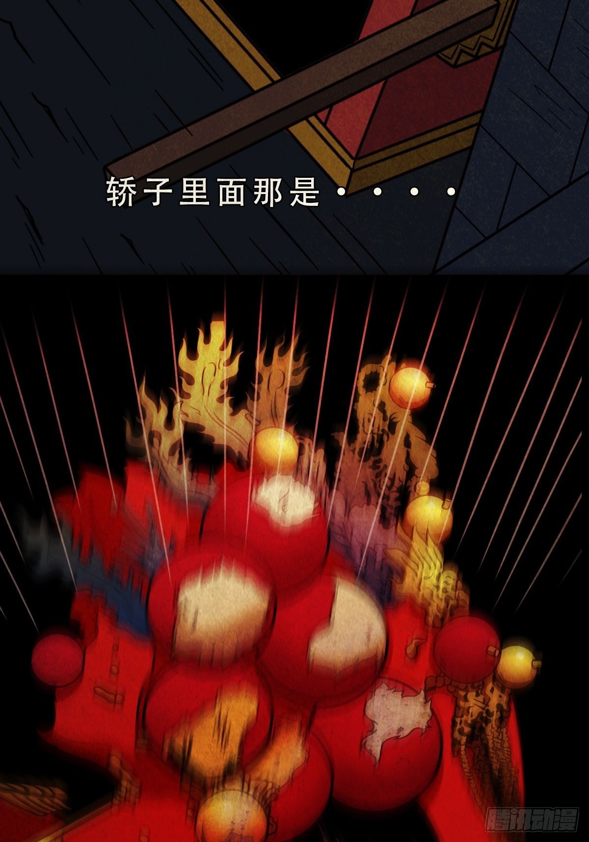 打拾寻人12