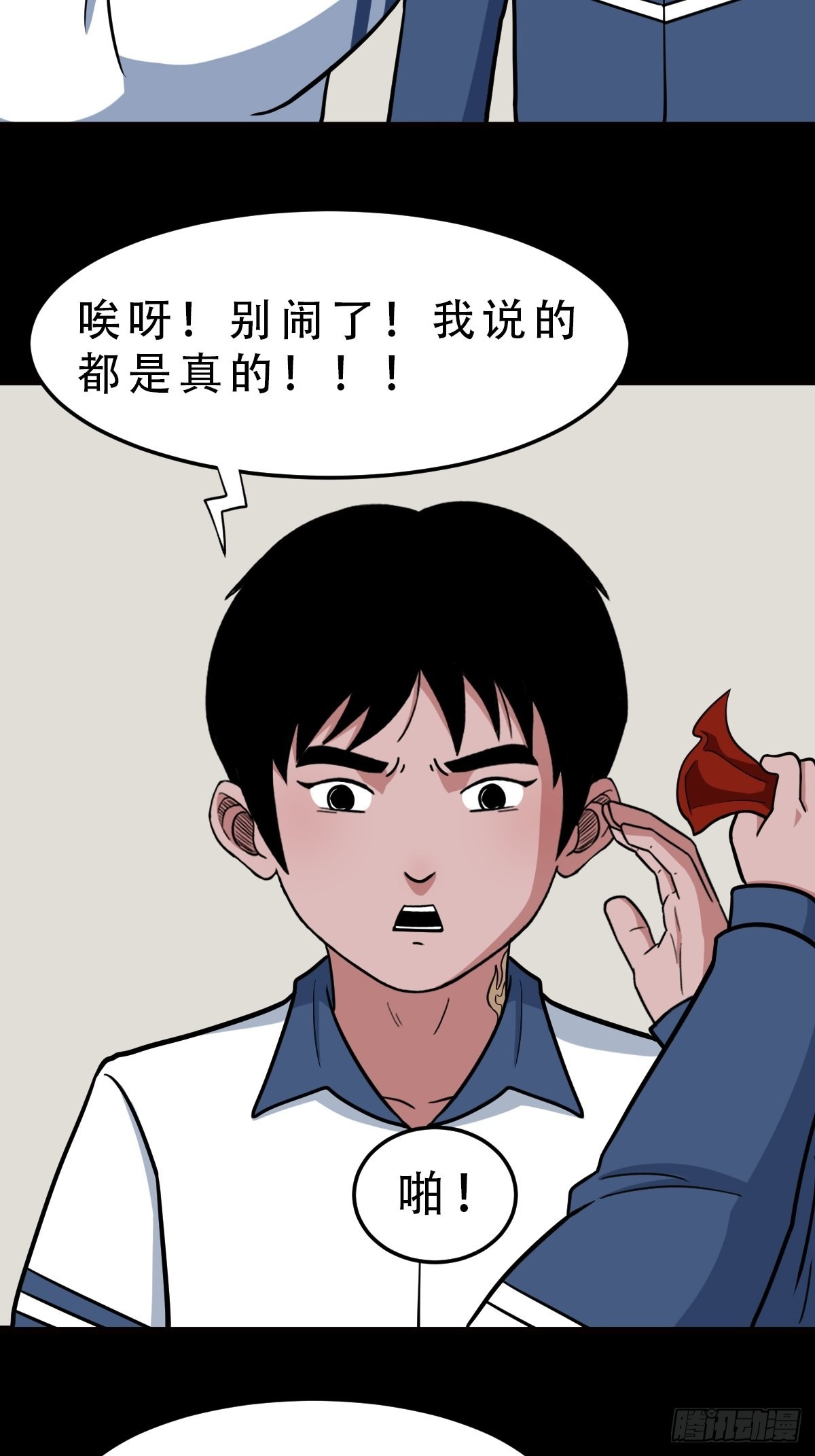 双校桥25