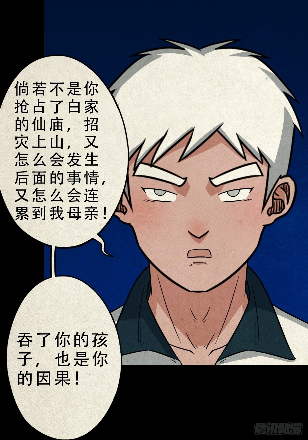 八公阵42