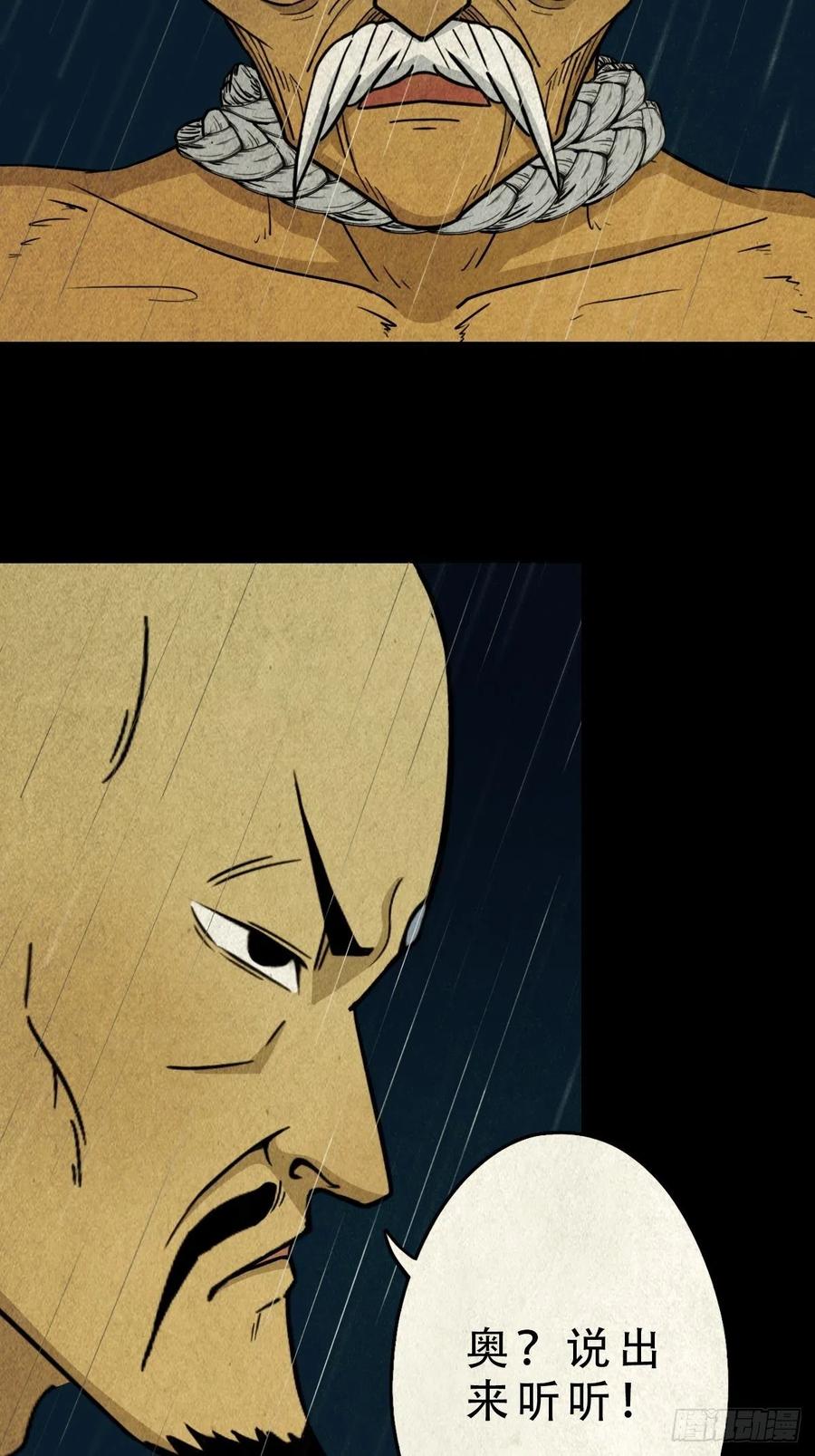 白眼少年25