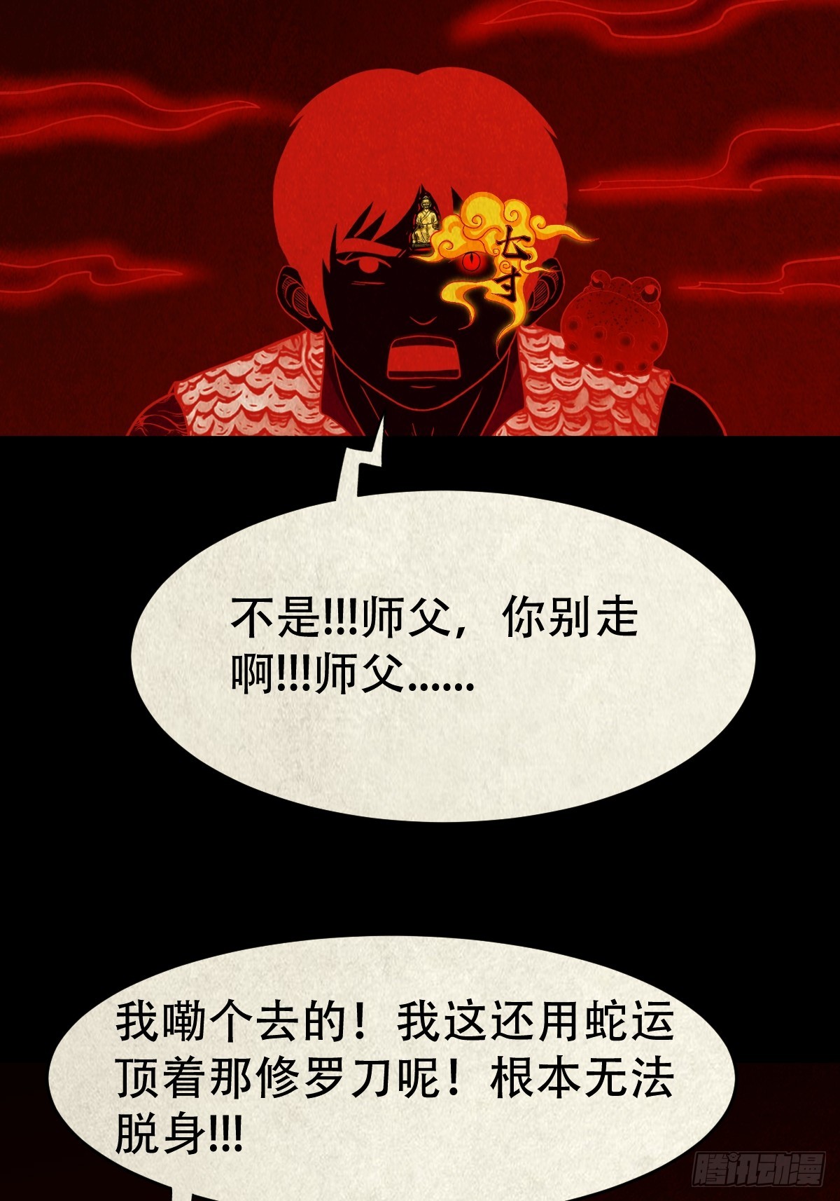 看彩霞之难13