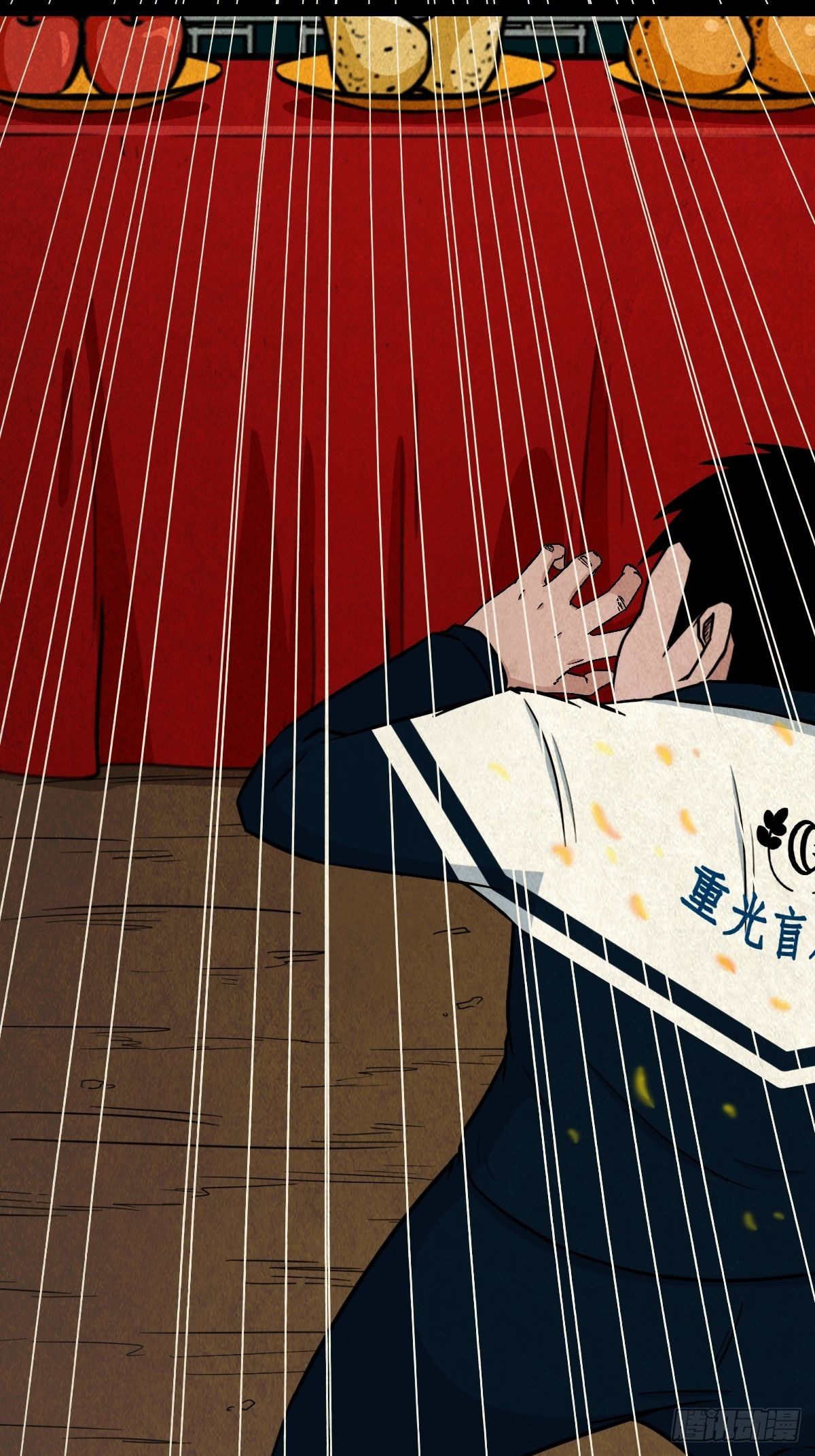 白厌之书15