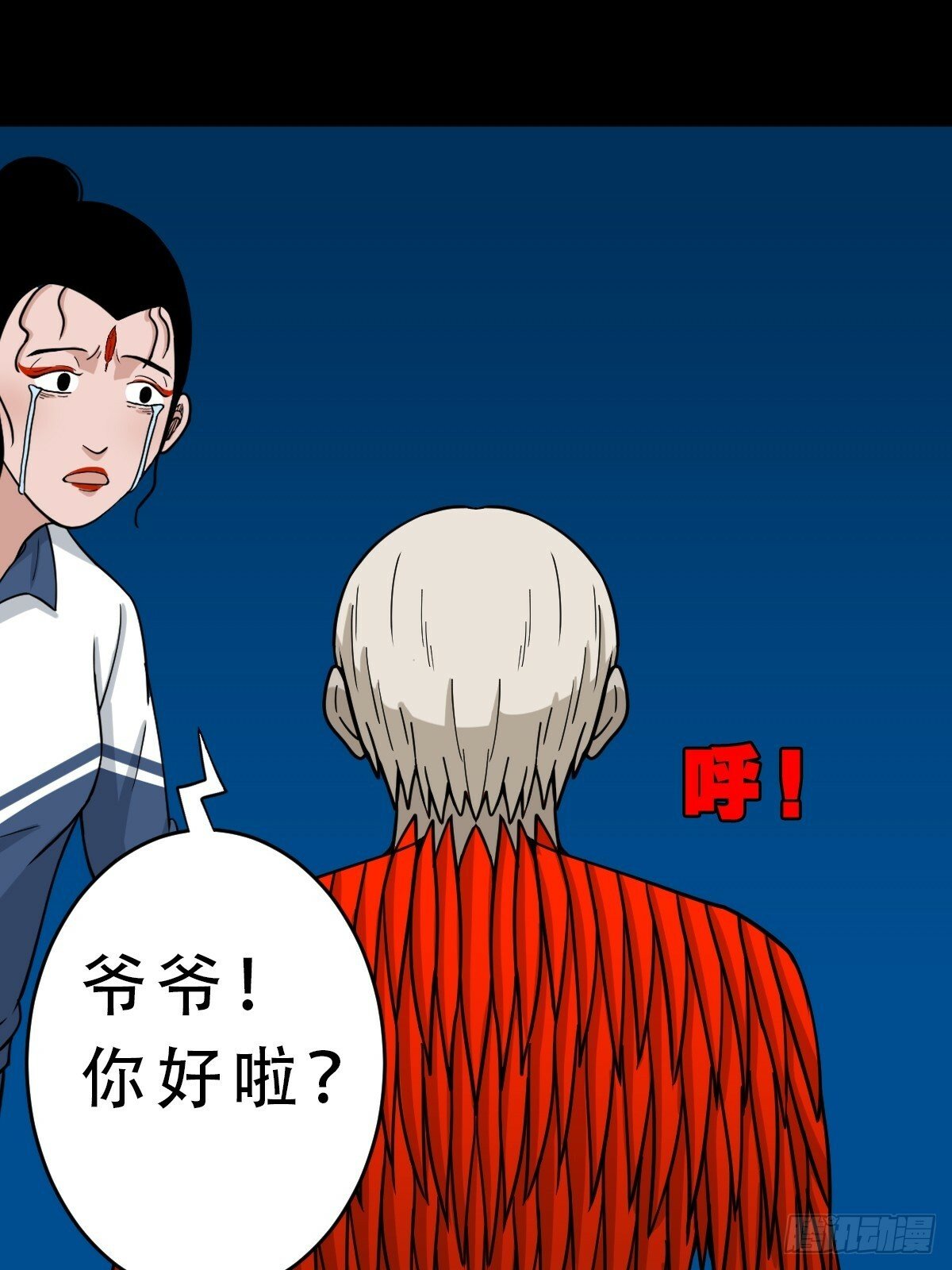 红然鸟25