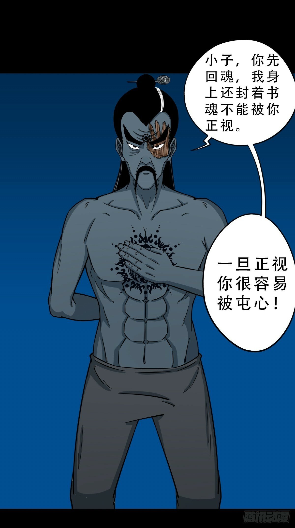 三垣天24