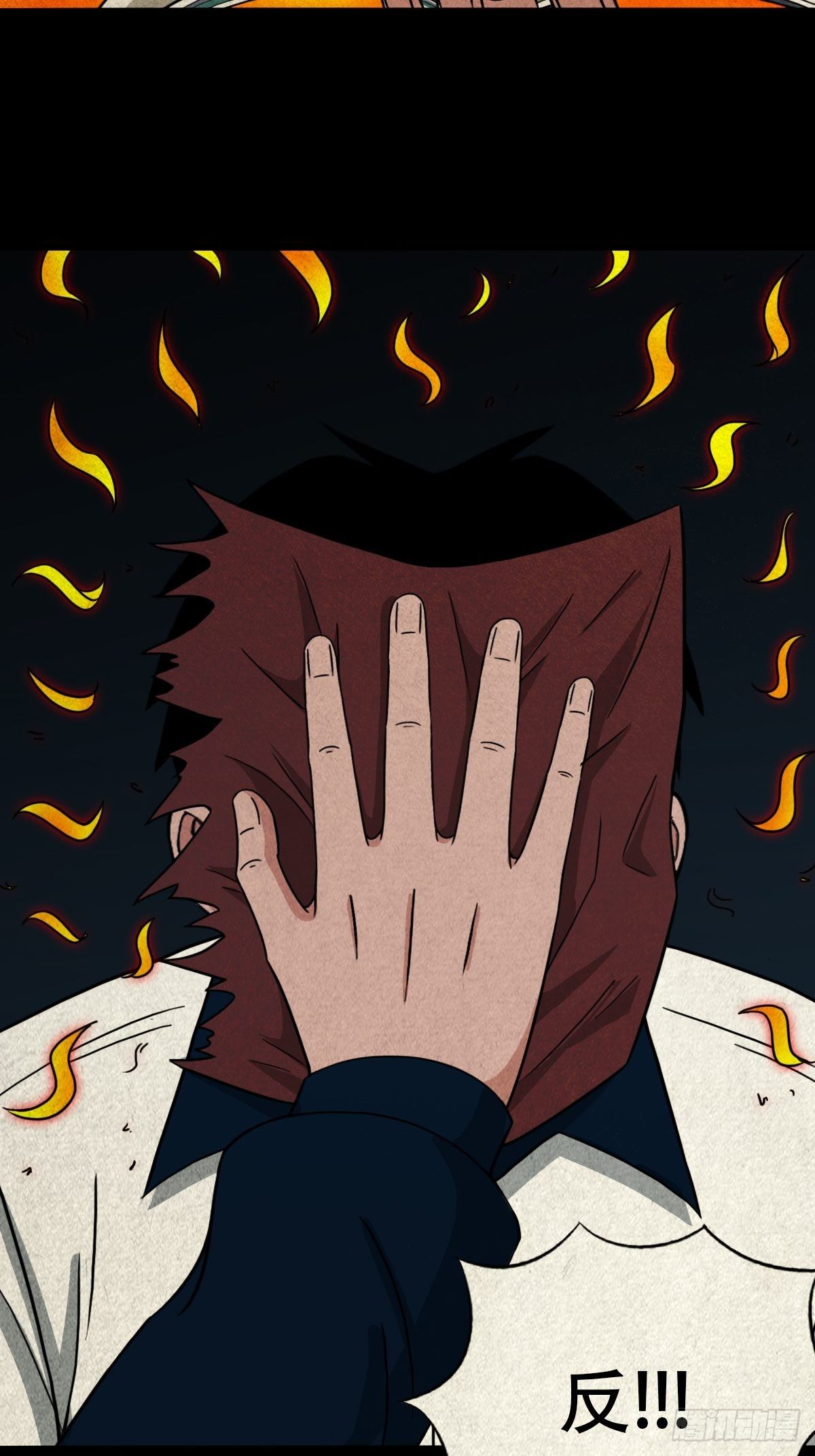 羊玺50
