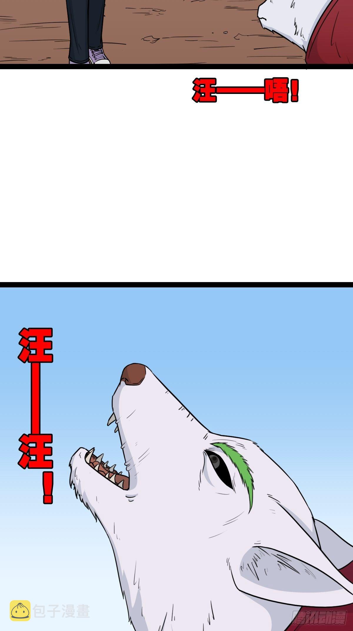 镶宝金蟾89