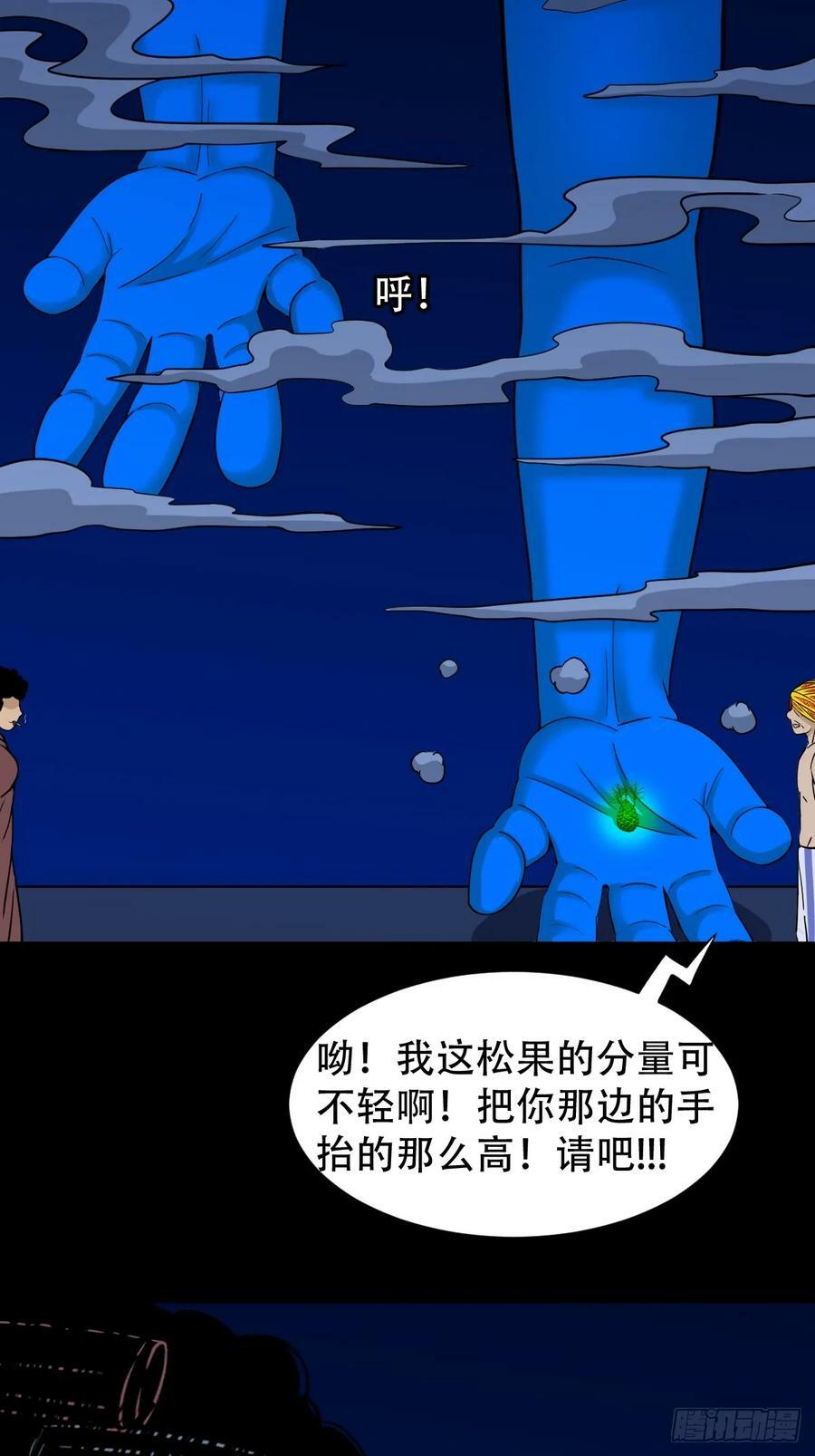 不老松32