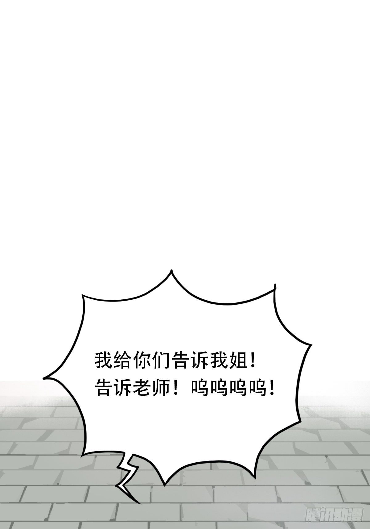 悲鸣啼血51
