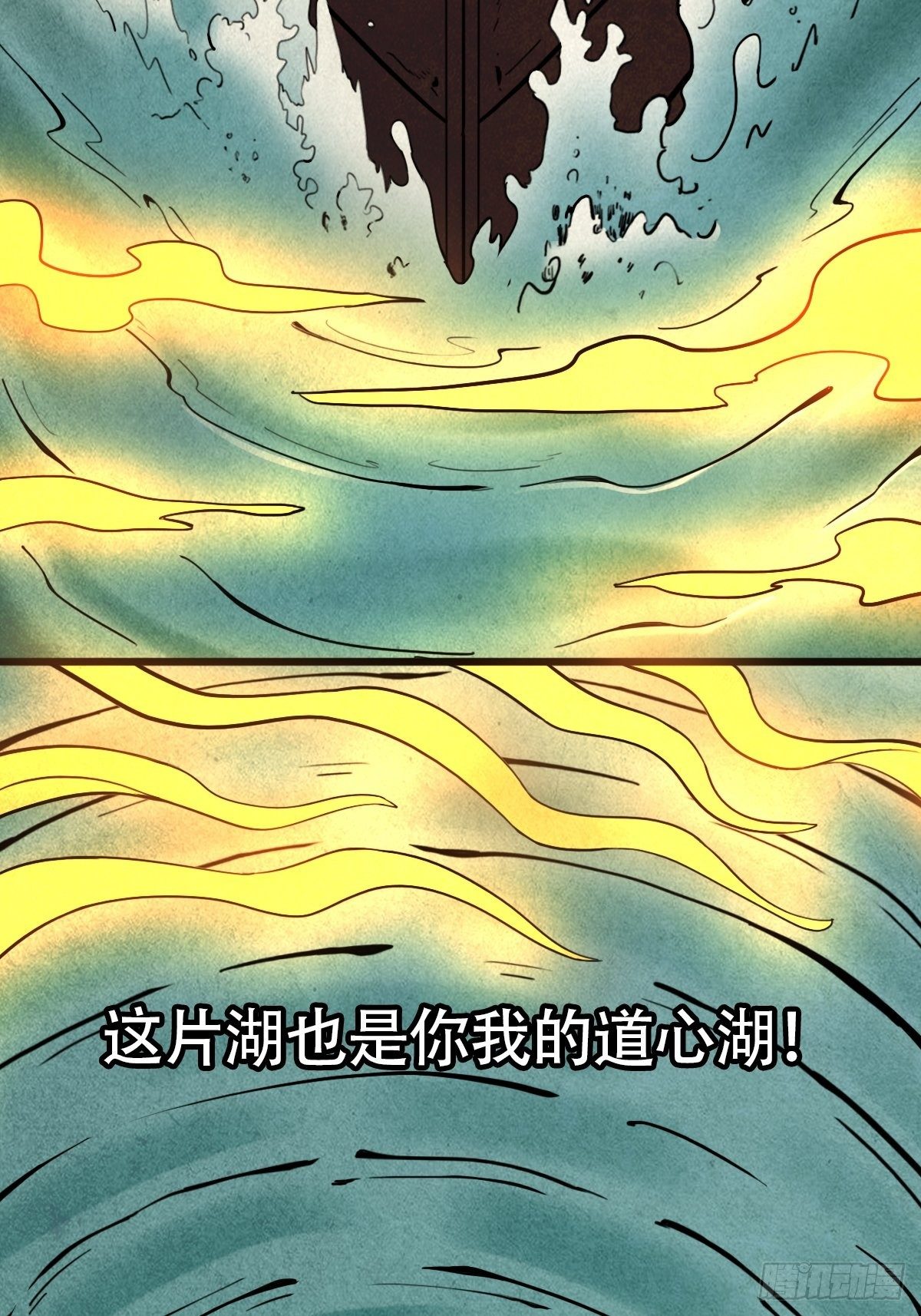 亡神48