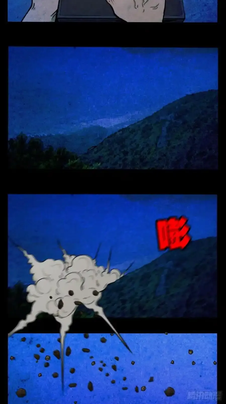 蛇神庙49
