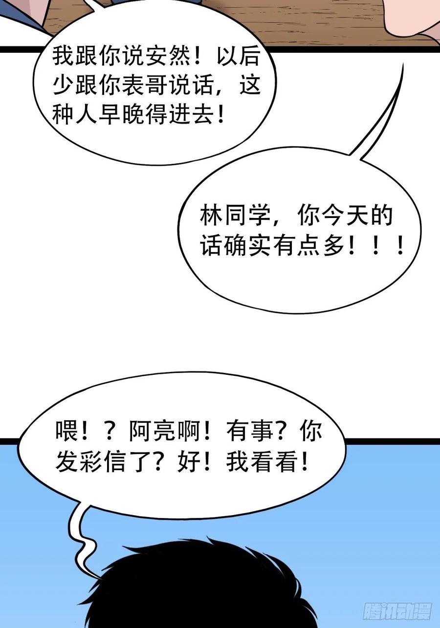 金蟾衣50